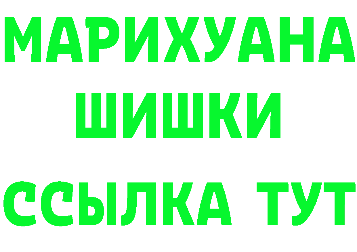 Купить закладку это состав Горячий Ключ