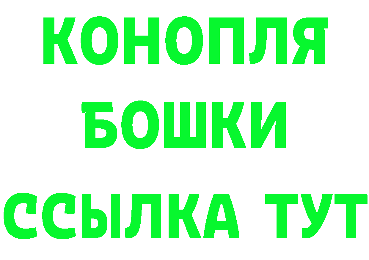 Бутират бутик зеркало это hydra Горячий Ключ